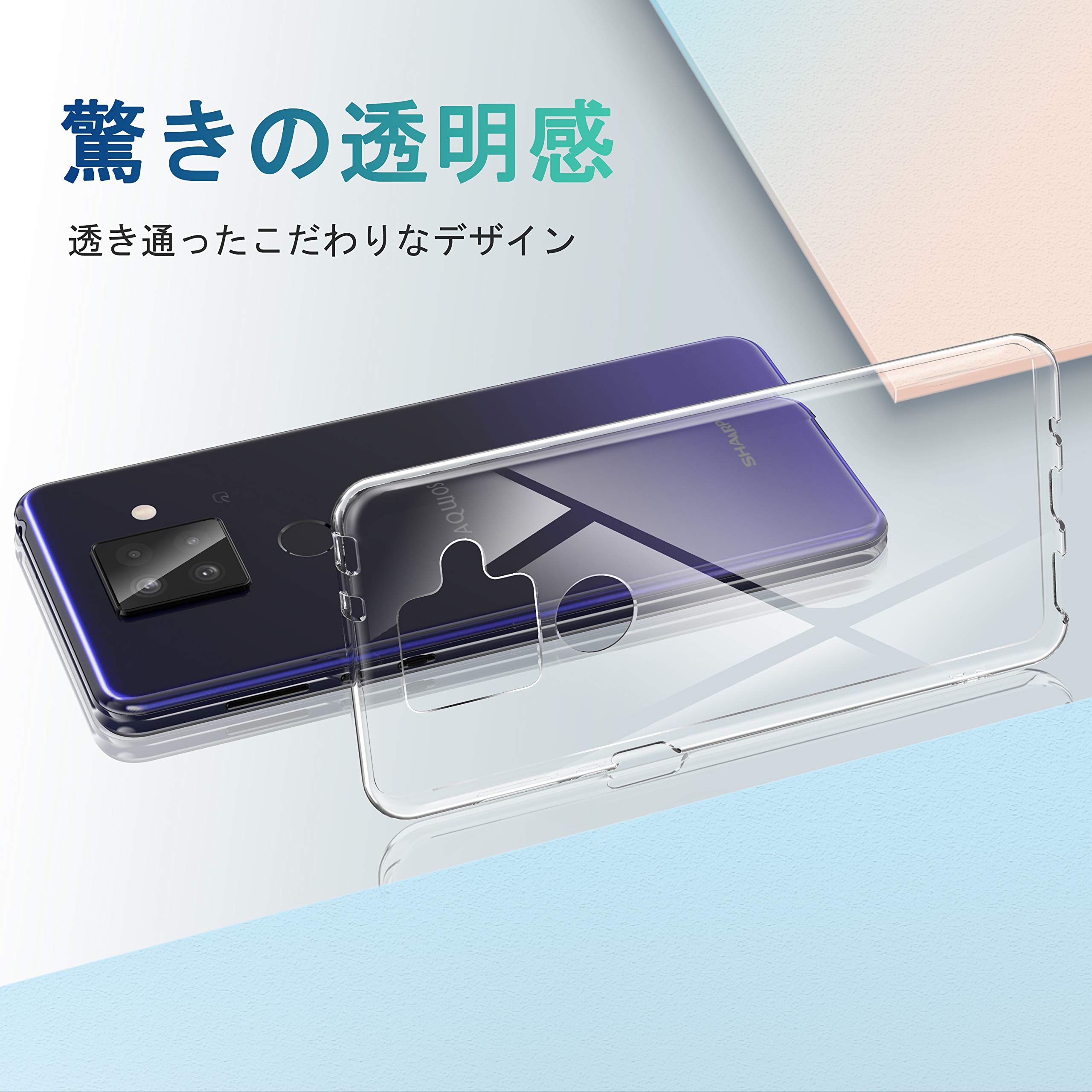 AQUOS sense4 plus　sh-m16　ケース、保護ガラス付き Amazon.co.jp: AQUOS Sense4 plus ケース SH-M16 SH-RM16 カバー